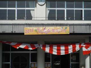 DSCF4838-2.jpg
