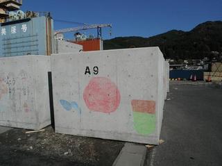 DSCF5598-2.jpg