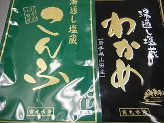 DSCF5697-2.jpg