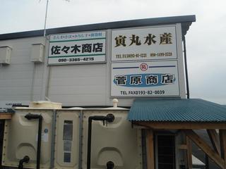 DSCF5746-2.jpg