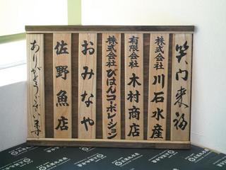 DSCF5922-2.jpg