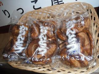 DSCF5960-2.jpg