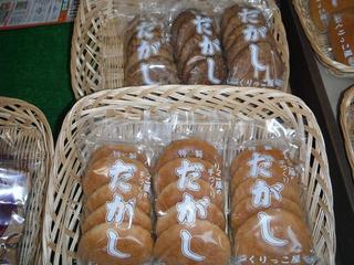 DSCF5962-2.jpg