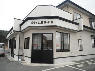 DSCF5966-2.jpg