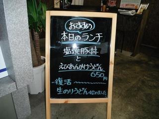 DSCF5971-2.jpg