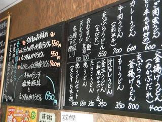 DSCF5974-2.jpg