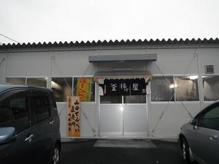 DSCF5983-2.jpg