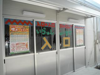 DSCF5990-2.jpg