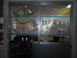 DSCF5995-2.jpg