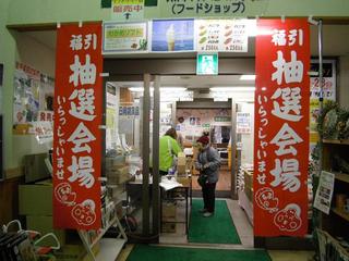 DSCF6095-2.jpg
