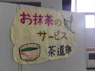 DSCF6119-2.jpg