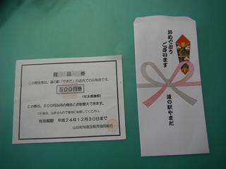 DSCF6161-2.jpg