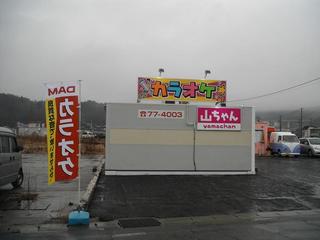 DSCF6174-2.jpg