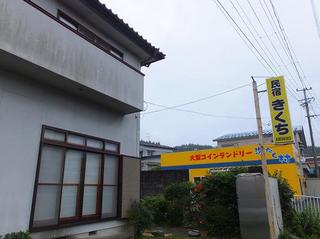 DSCF6180-2.jpg
