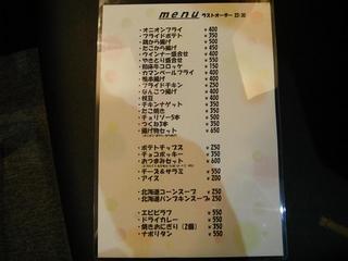 DSCF6183-2.jpg