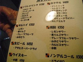 DSCF6197-2.jpg