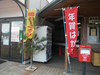 DSCF6203-2.jpg
