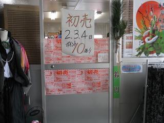 DSCF6213-2.jpg