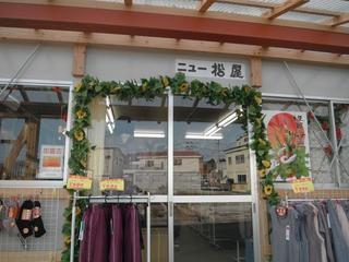 DSCF6216-2.jpg