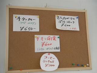 DSCF6230-2.jpg