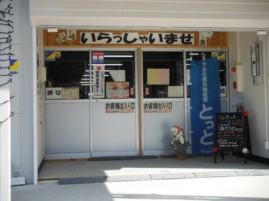 DSCF6277s.jpg