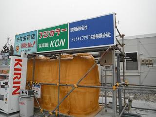 DSCF6301-2.jpg