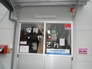 DSCF6303-2.jpg