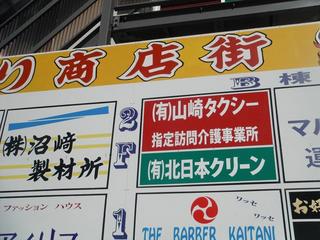 DSCF6420-2.jpg