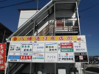 DSCF6423-2.jpg
