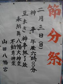 DSCF6657-2.jpg