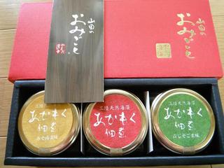 DSCF6698-2.jpg
