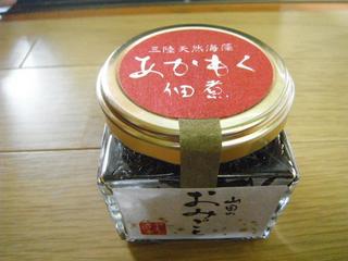 DSCF6704-2.jpg