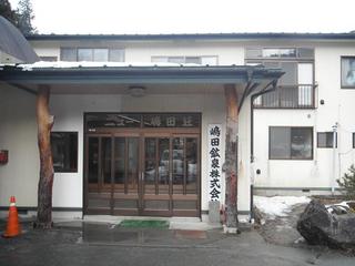 DSCF6869-2.jpg