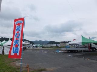 DSCF6983-2.jpg