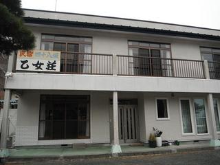 DSCF7229-2.jpg