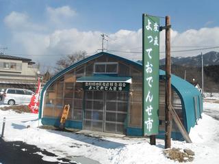 DSCF7294-2.jpg