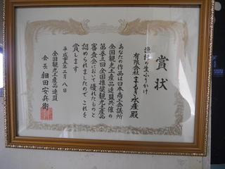 DSCF7684-2.jpg