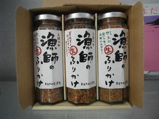 DSCF7691-2.jpg
