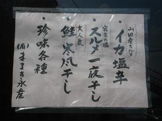 DSCF7694-2.jpg