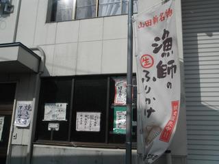 DSCF7706-2.jpg