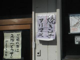 DSCF7711-2.jpg