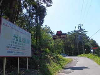 DSCF7836-2.jpg