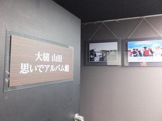 DSCF7960-2.jpg