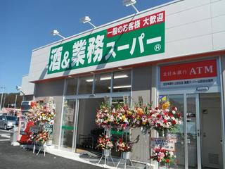 DSCF8090-2.jpg