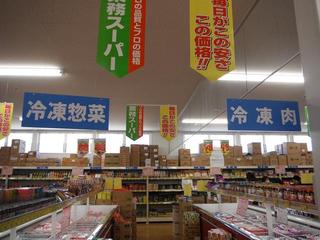DSCF8100-2.jpg