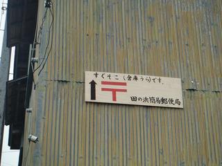 DSCF8249-2.jpg