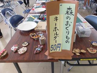 DSCF8282-2.jpg