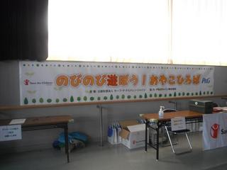 DSCF8438-2.jpg