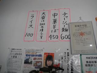 DSCF8527-2.jpg