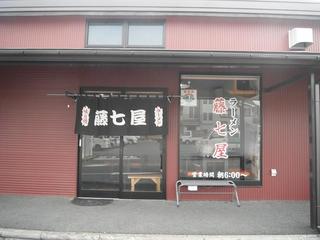 DSCF8533-2.jpg